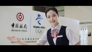 中国银行消博会形象宣传片《风华》